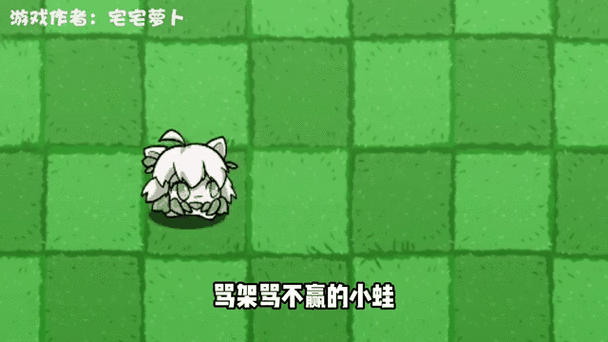 植物大战僵尸戴夫小蛙截图