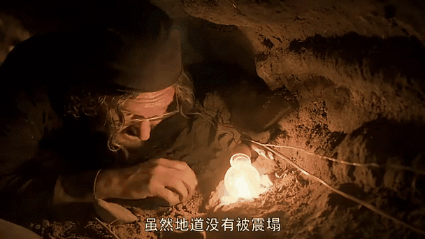 挖地道一天能挖多少米截图