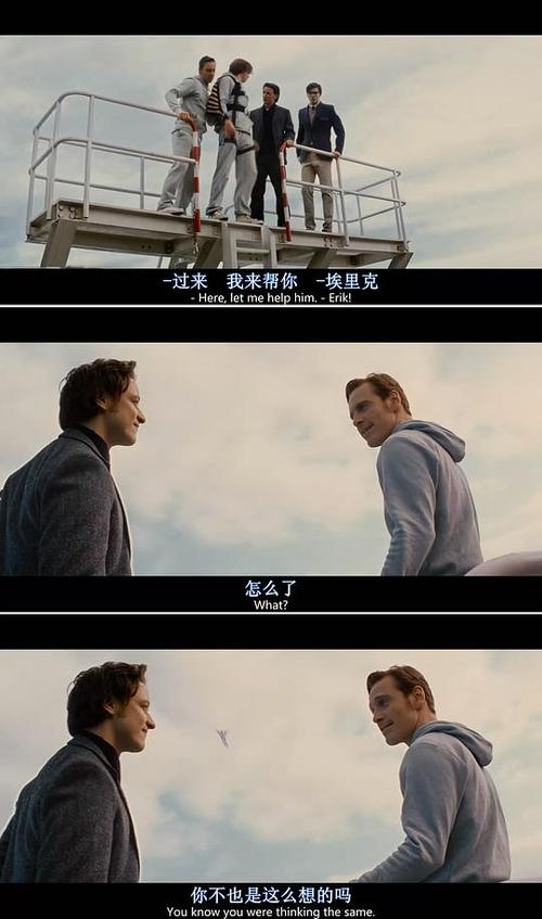 《x战警》第一部免费播放