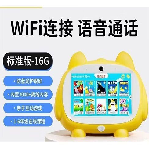 安卓英语图标