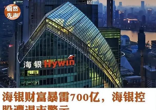 海银是什么图标