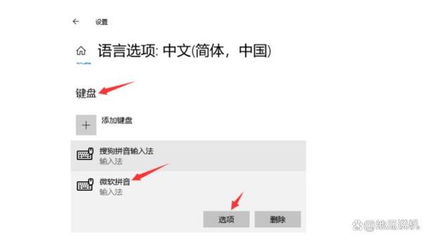 vivo打字怎么改成简体