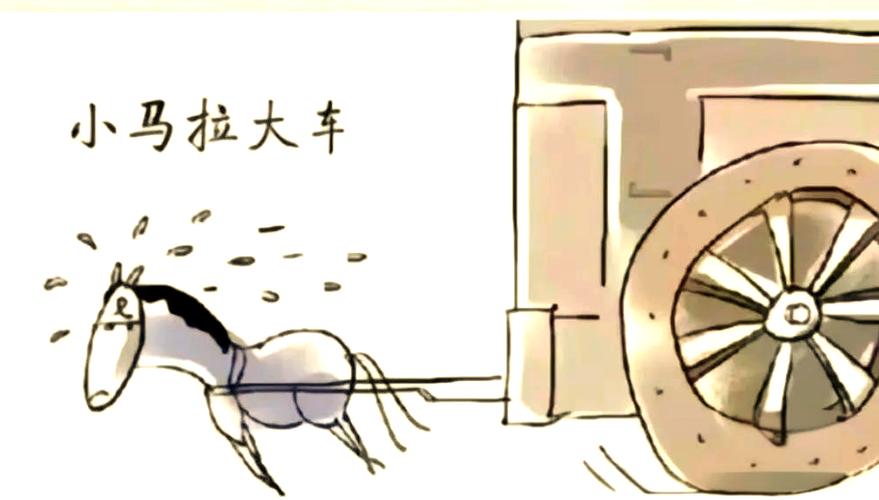 大车拉小马3d图标