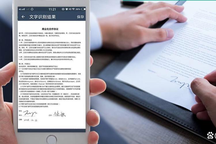一键恢复手写截图