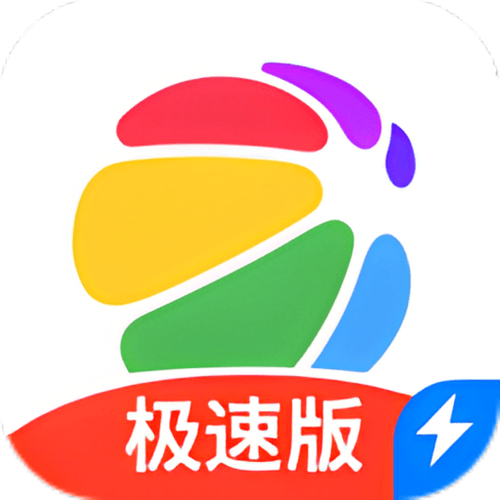 自动提速包减免36元截图