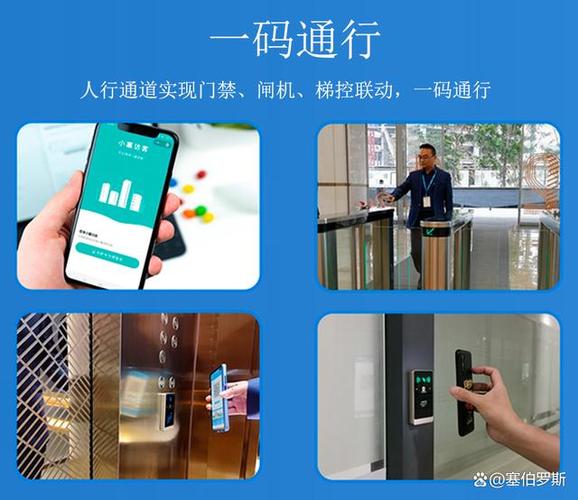可视门禁怎么开门