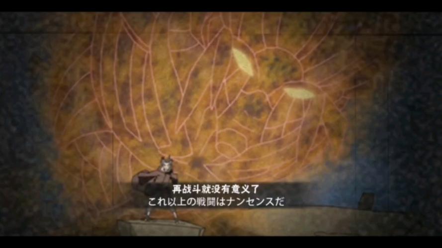 死神vs火影秽土鼬隐藏技能图标