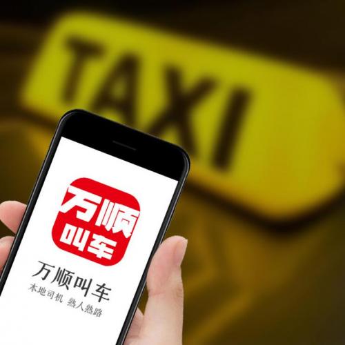万顺叫车上市了吗缩略图