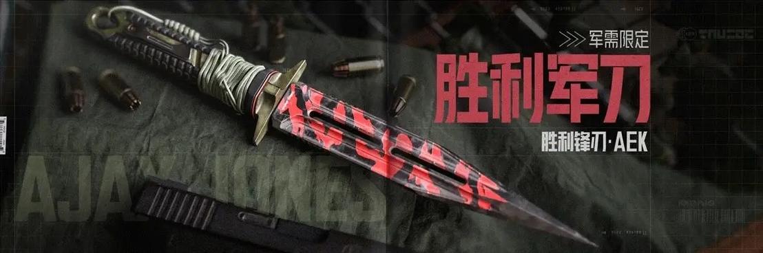 我这一刀下去全武器全皮肤