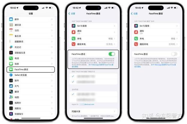 苹果手机facetime为什么跳转微信截图