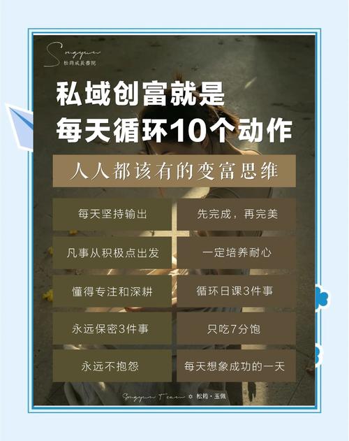 财宝创富俱乐部截图