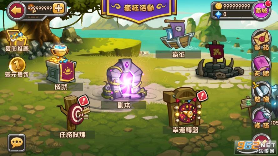 战神传说魔改版修改英雄级截图