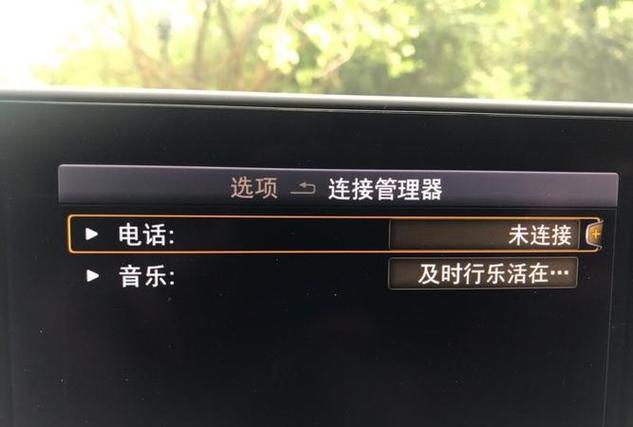 蓝牙连接上没声音缩略图