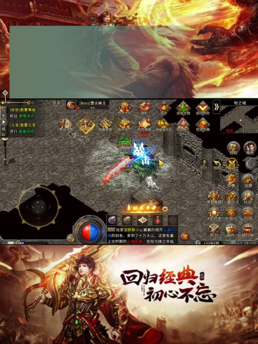 微信小程序哪个传奇游戏好玩