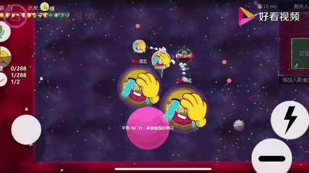 球球大作战神炫光怎么弄