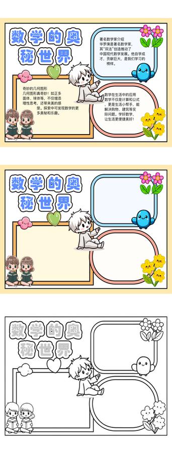 √7怎么算计算过程