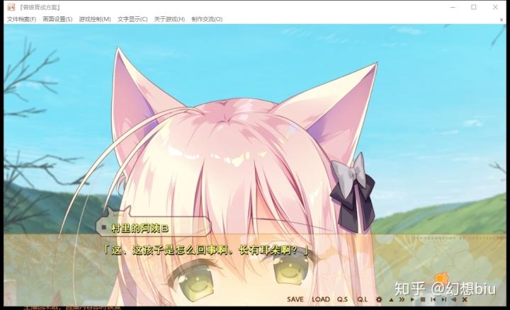 兽娘育成方案音乐提取