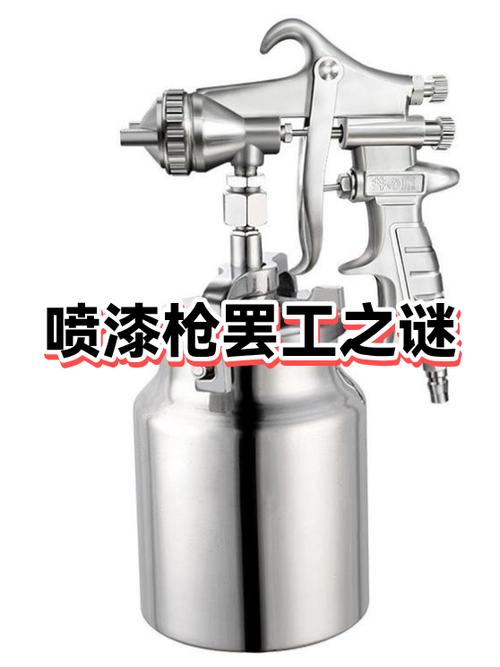 喷漆会不会被偷换零件