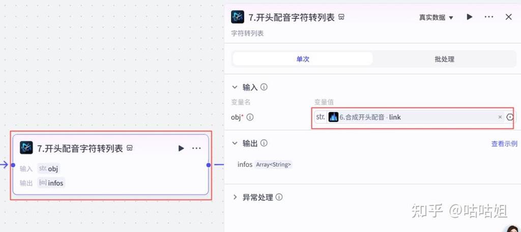 小狗字符可复制粘贴吗截图