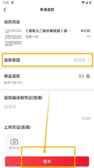 微店自动关闭订单图标