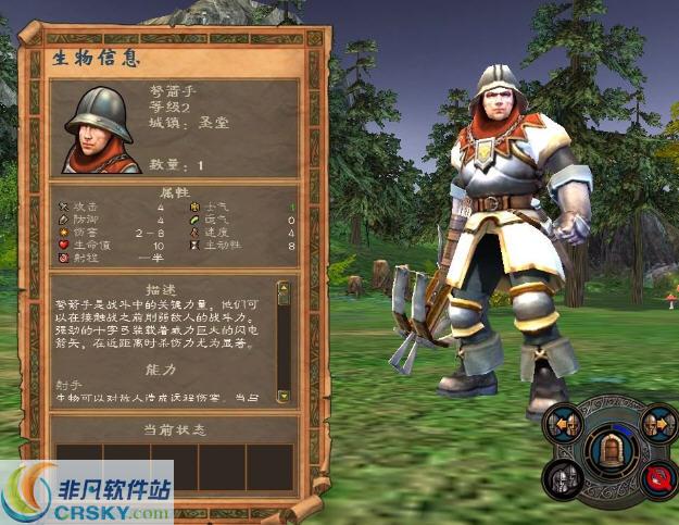 英雄无敌5存档修改器