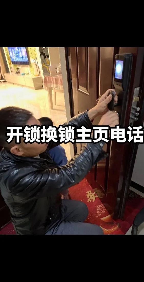 附近汽车开锁电话号码