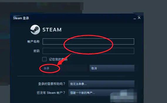 怎么把steam账号卖掉