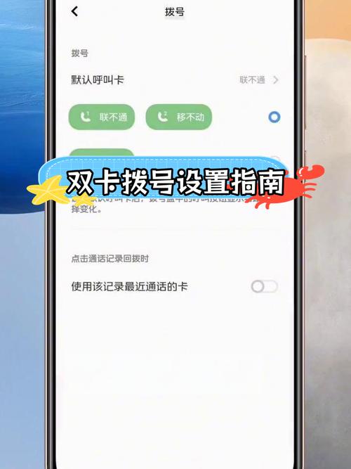vivo怎么显示卡1卡2联系人游戏截图