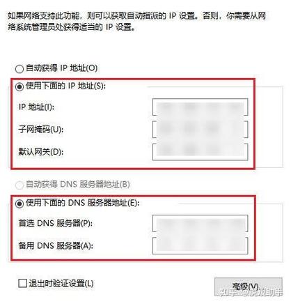ipv4地址无法自动获取