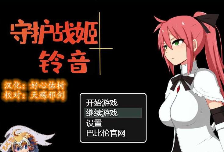 游戏勿扰模式的设置方式