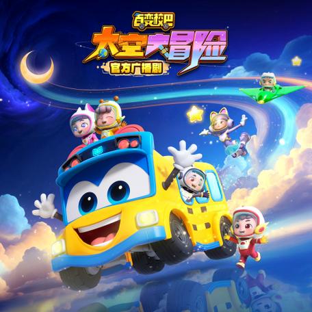qq百变声优官网下载游戏截图