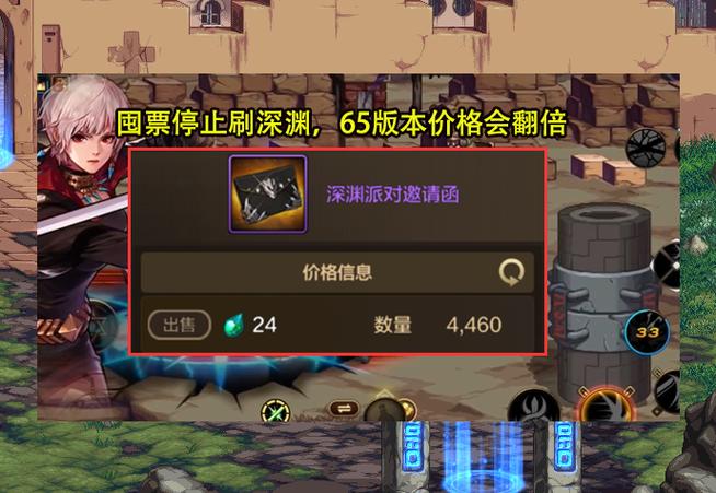 dnf手游满级了主线怎么办