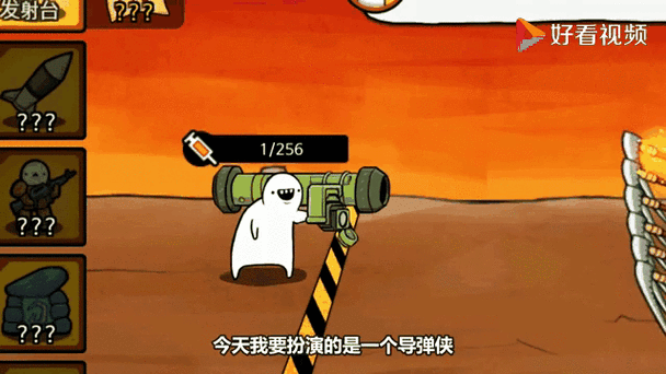 导弹rpg破解版内置作弊菜单图标