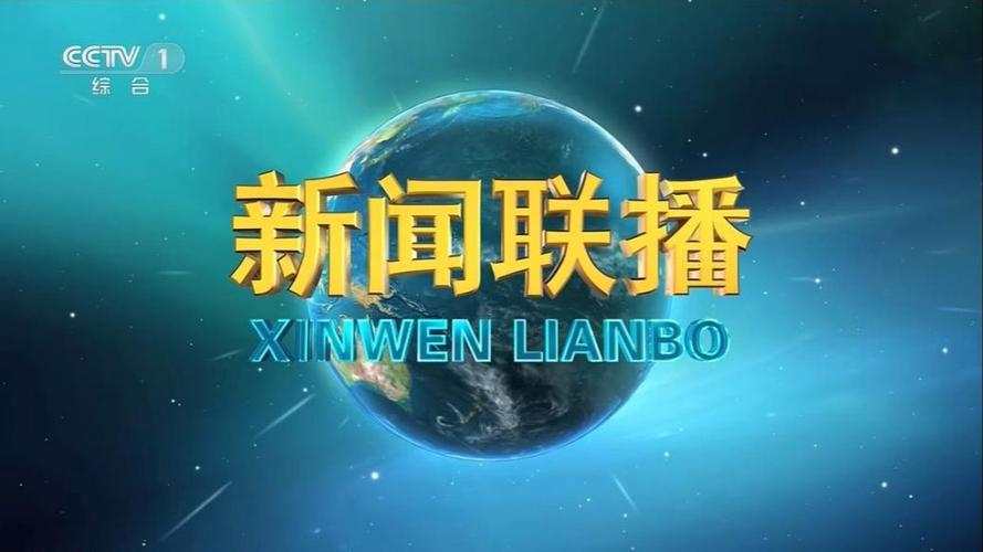 今日新闻最新新闻缩略图