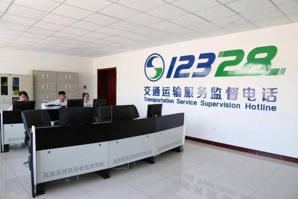 12328投诉共享单车方法