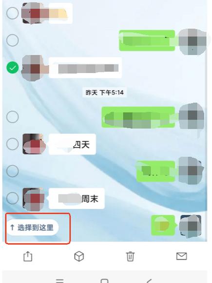 微信对话框大小设置缩略图