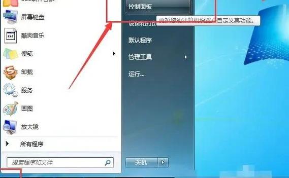 wifi关掉后再打开连不上怎么办呢