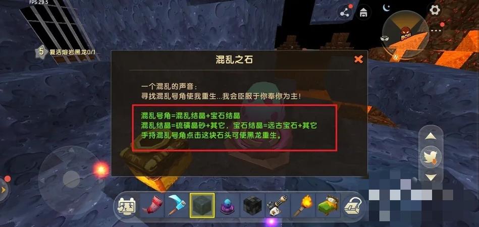 2026远古黑龙位置在哪