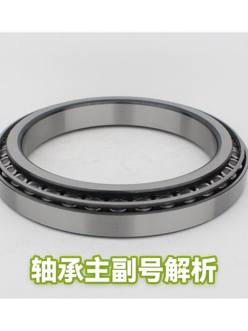 主号和副号有什么区别缩略图