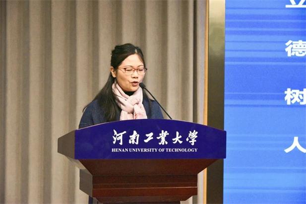 河南工业大学一站式学生服务中心