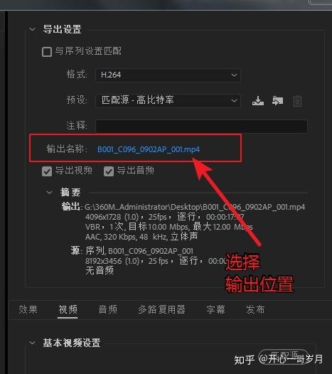 pr要什么配置的电脑
