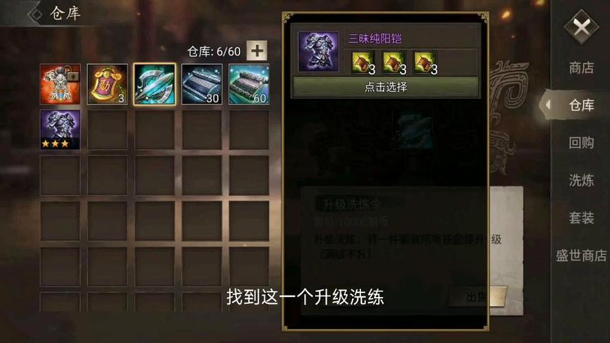 攻城掠地白嫖攻略缩略图