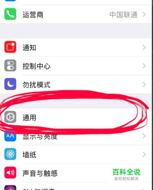 怎么解除苹果下载超过200M图标