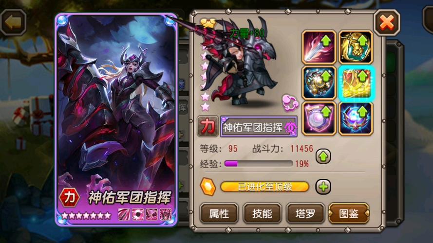 小冰冰传奇泰坦服在哪下载截图