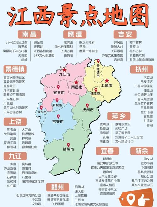 江西2025一本分数线图标