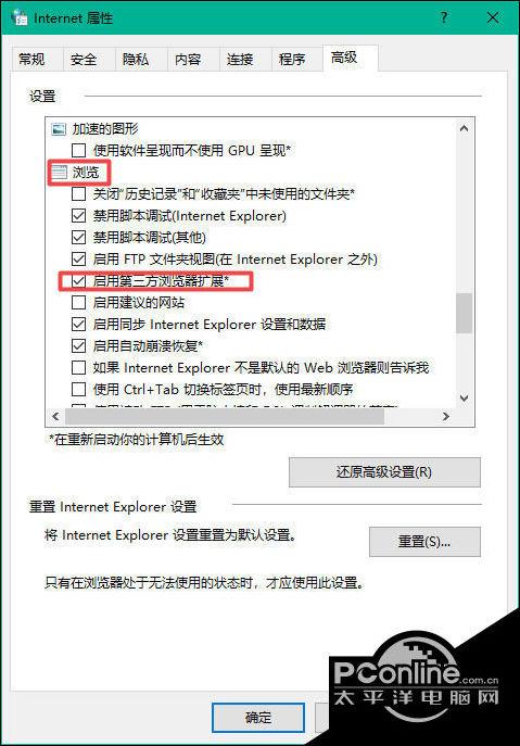 360占线提示停机怎么改
