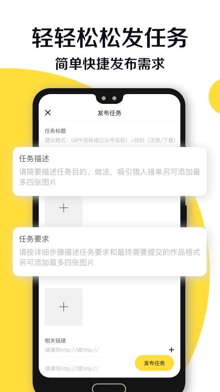 夜神猎人是正规软件吗