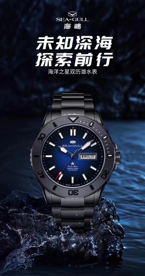海鸥v7.3.9