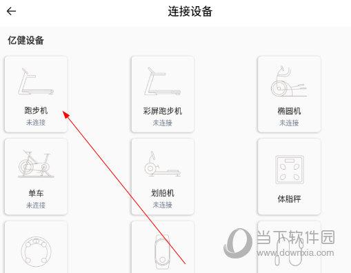蚁蜂app下载安装安卓缩略图