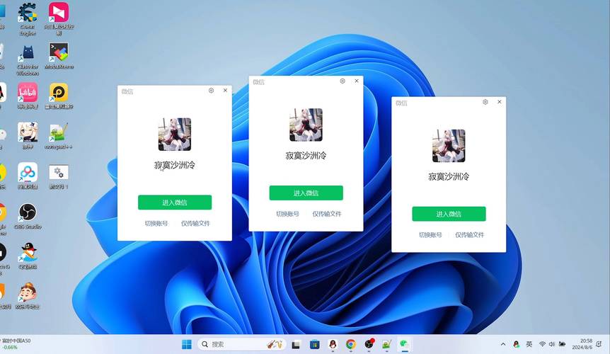 微信如何电脑下线截图